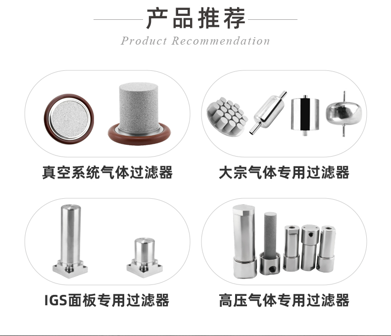 20241130-擴散器專用過濾器_15.jpg